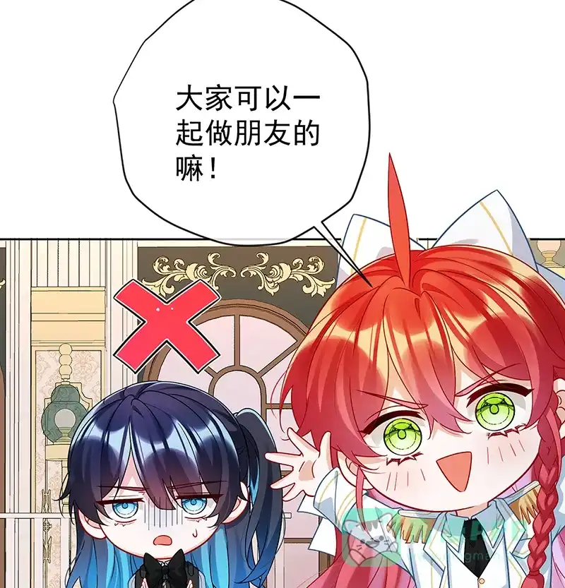 《恶役千金和魔王小姐》[第17话] 最重要的人有一个就够了 第22页