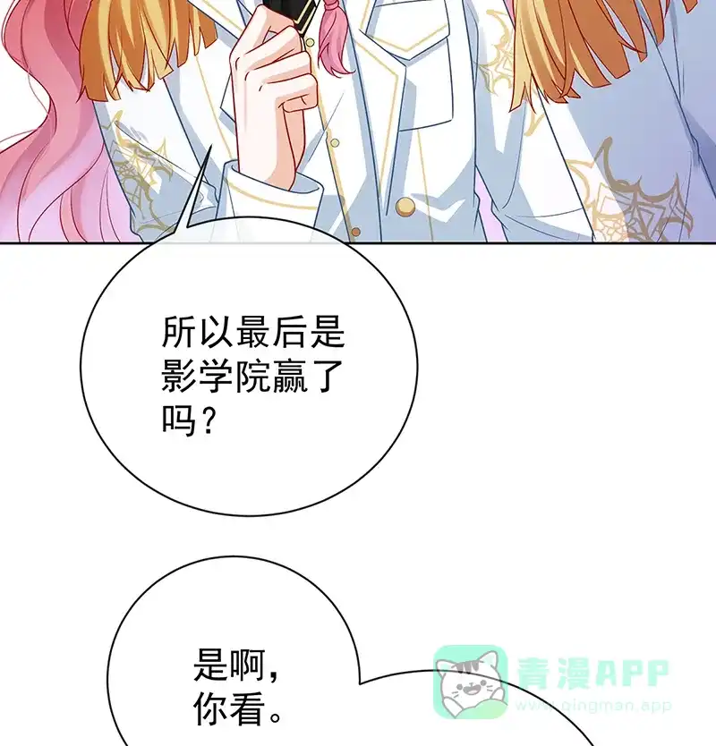 《恶役千金和魔王小姐》[第17话] 最重要的人有一个就够了 第25页