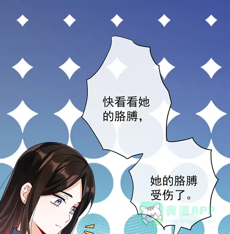 《恶役千金和魔王小姐》[第17话] 最重要的人有一个就够了 第5页