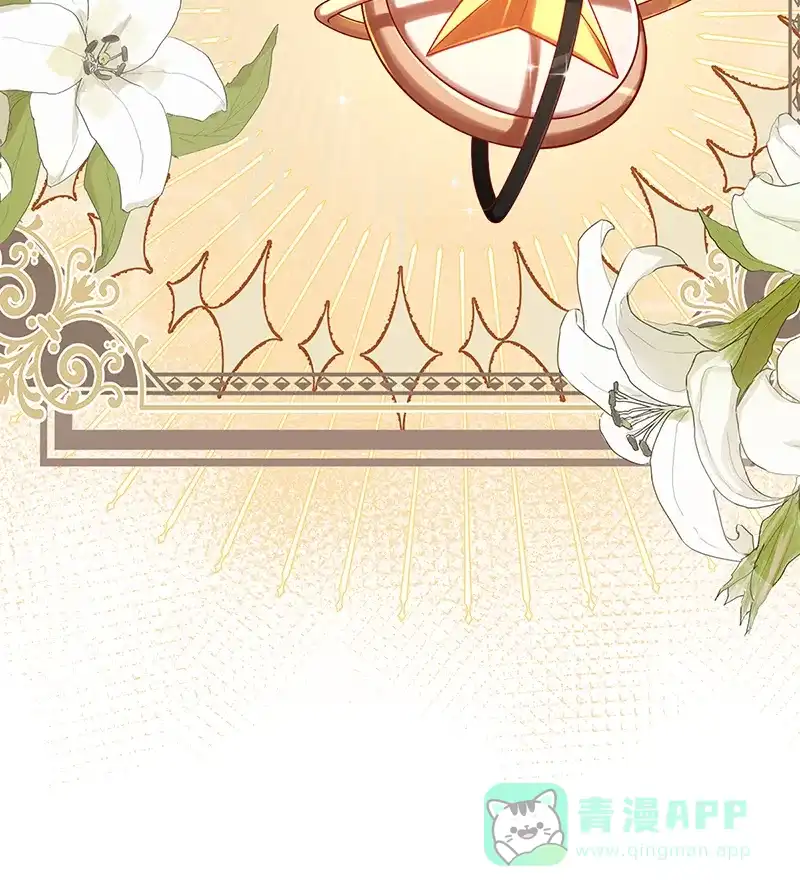 《恶役千金和魔王小姐》[第17话] 最重要的人有一个就够了 第77页