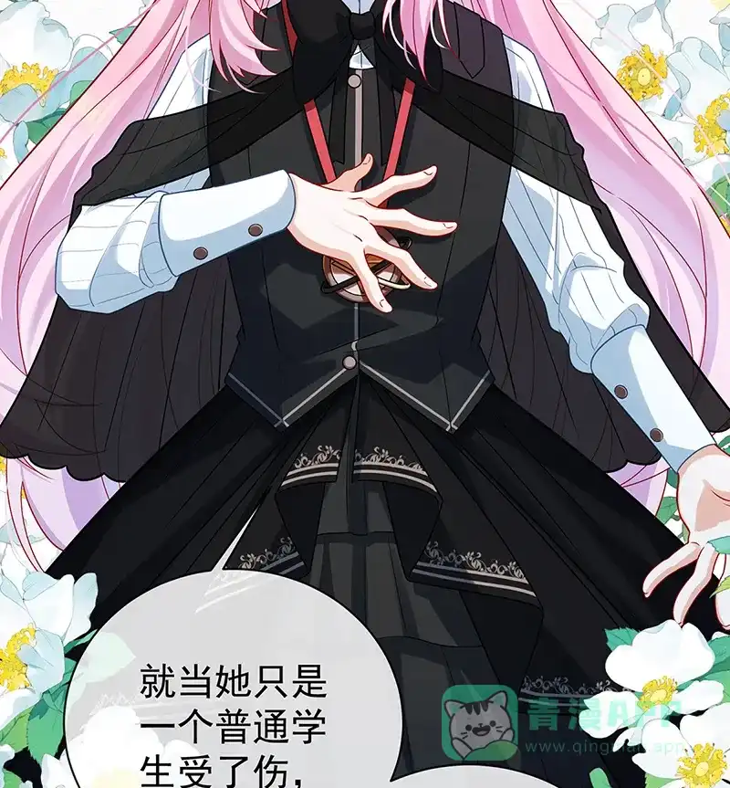 《恶役千金和魔王小姐》[第17话] 最重要的人有一个就够了 第37页