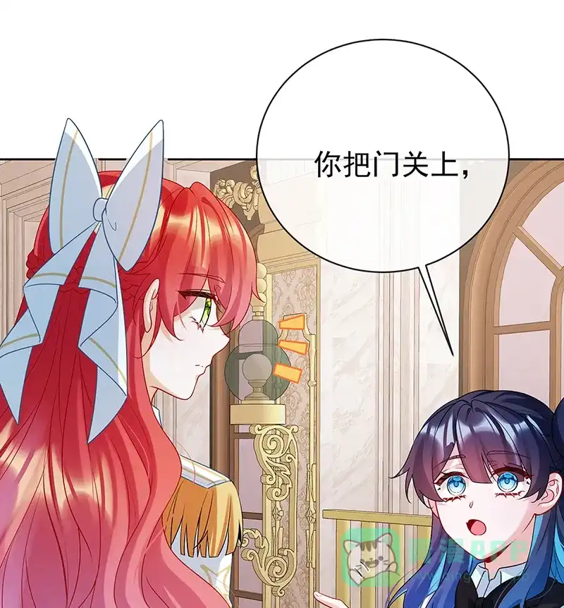 《恶役千金和魔王小姐》[第17话] 最重要的人有一个就够了 第42页