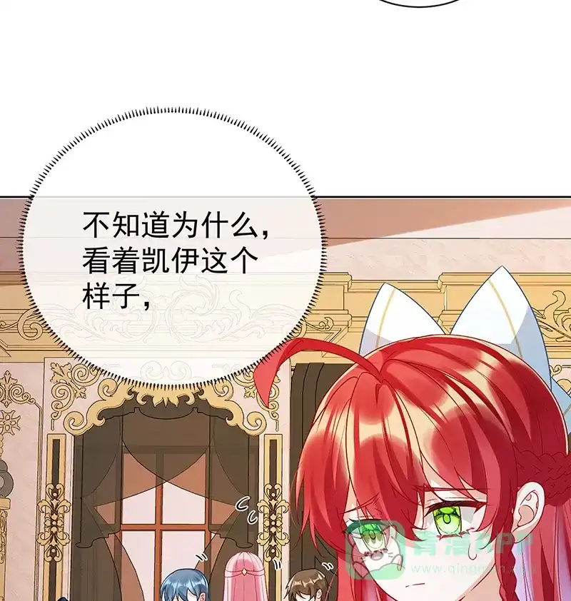 《恶役千金和魔王小姐》[第17话] 最重要的人有一个就够了 第63页