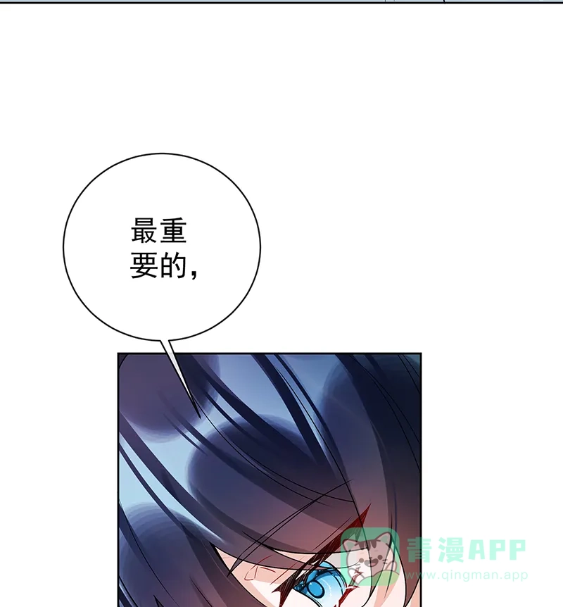 《恶役千金和魔王小姐》[第17话] 最重要的人有一个就够了 第50页