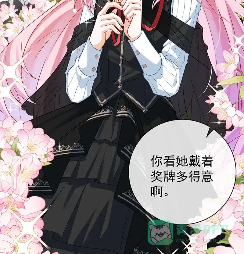 《恶役千金和魔王小姐》[第17话] 最重要的人有一个就够了 第29页