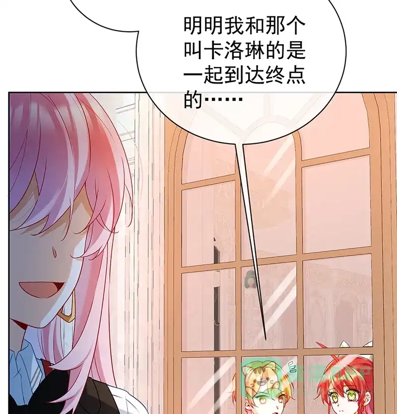 《恶役千金和魔王小姐》[第17话] 最重要的人有一个就够了 第26页