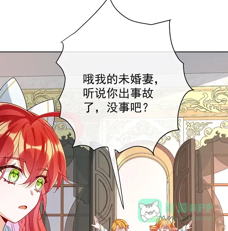《恶役千金和魔王小姐》[第17话] 最重要的人有一个就够了 第14页