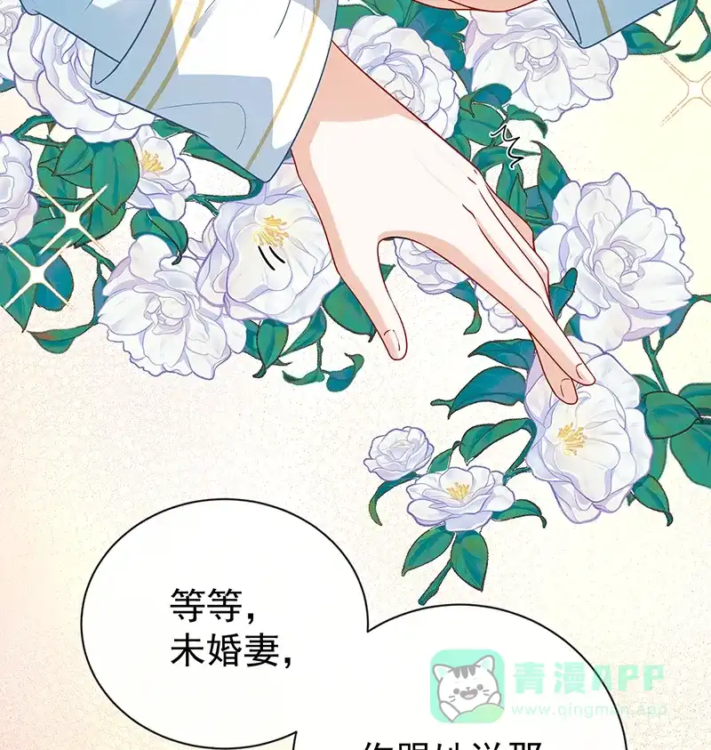 《恶役千金和魔王小姐》[第17话] 最重要的人有一个就够了 第54页