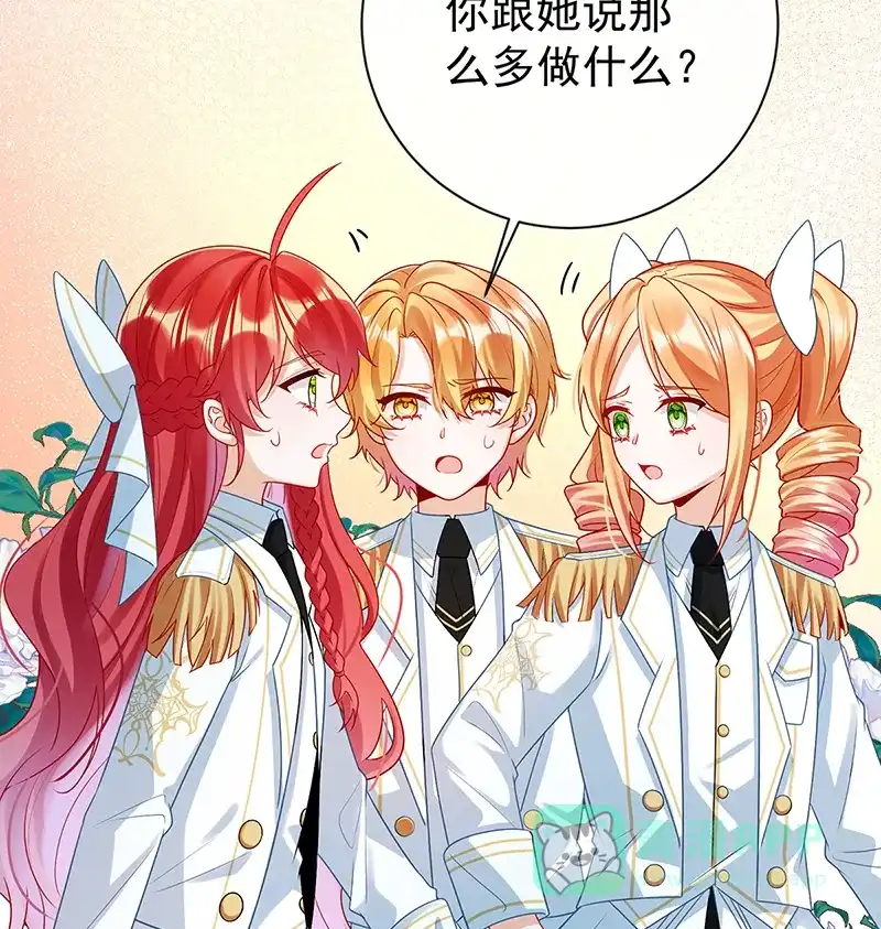 《恶役千金和魔王小姐》[第17话] 最重要的人有一个就够了 第55页