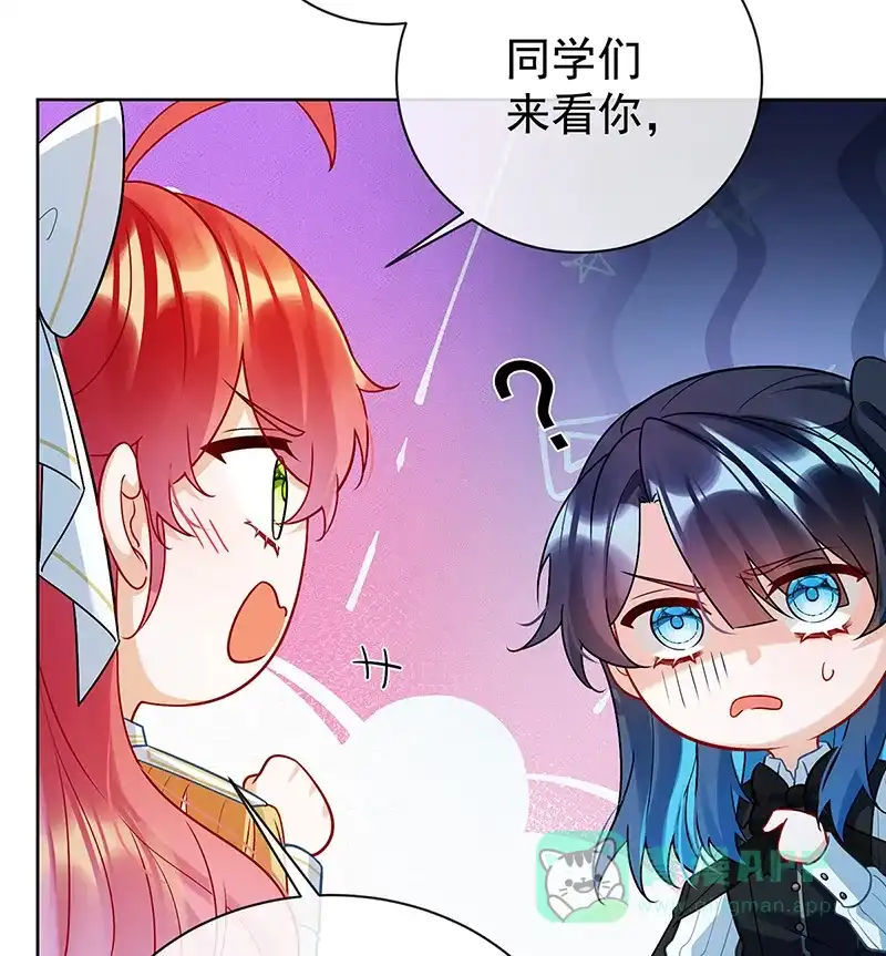 《恶役千金和魔王小姐》[第17话] 最重要的人有一个就够了 第44页