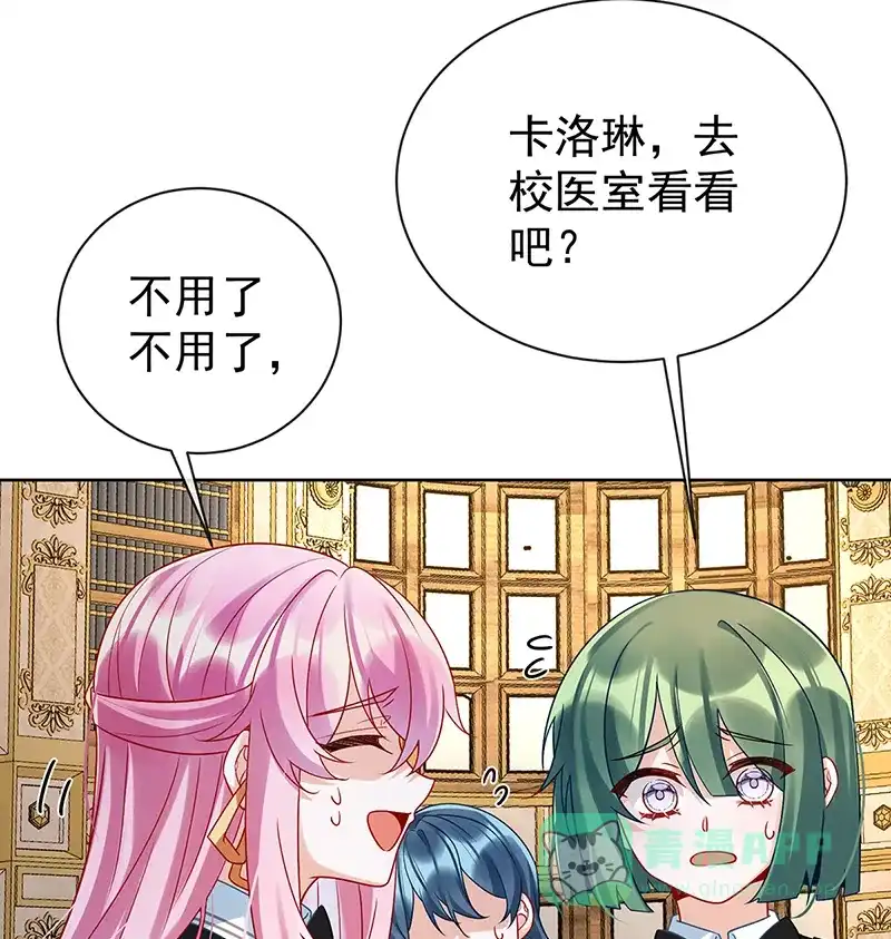 《恶役千金和魔王小姐》[第18话] 帮小笨蛋补习 第42页