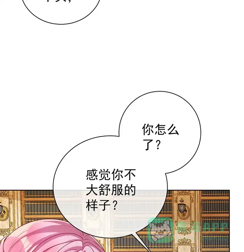 《恶役千金和魔王小姐》[第18话] 帮小笨蛋补习 第24页