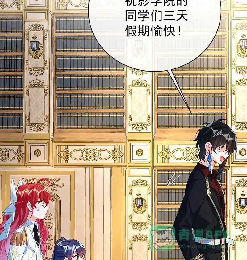《恶役千金和魔王小姐》[第18话] 帮小笨蛋补习 第36页