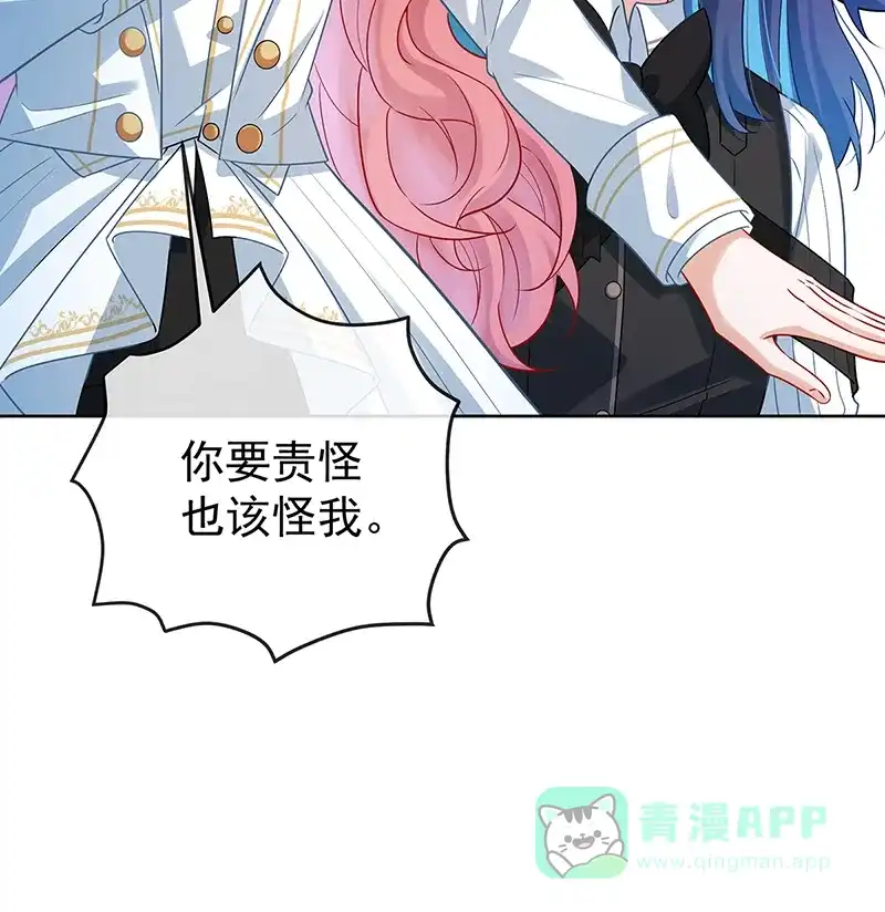 《恶役千金和魔王小姐》[第18话] 帮小笨蛋补习 第28页