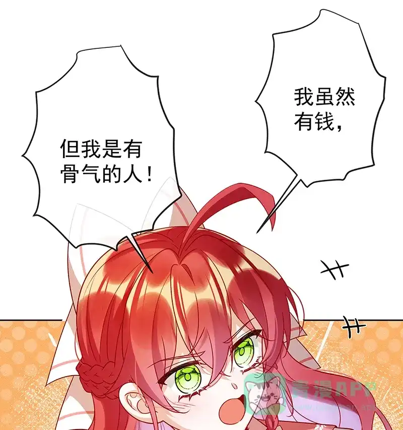 《恶役千金和魔王小姐》[第18话] 帮小笨蛋补习 第74页