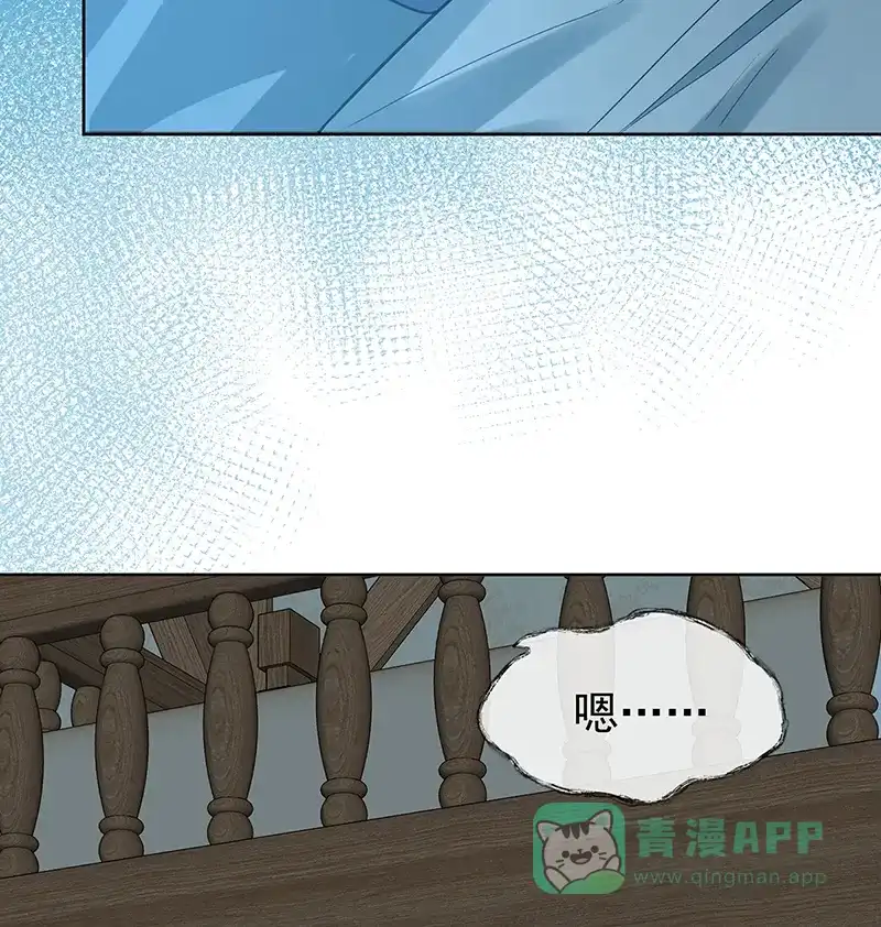 《恶役千金和魔王小姐》[第18话] 帮小笨蛋补习 第57页