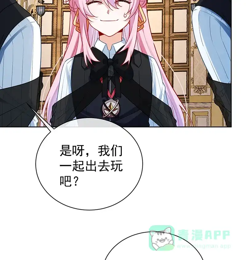《恶役千金和魔王小姐》[第18话] 帮小笨蛋补习 第39页