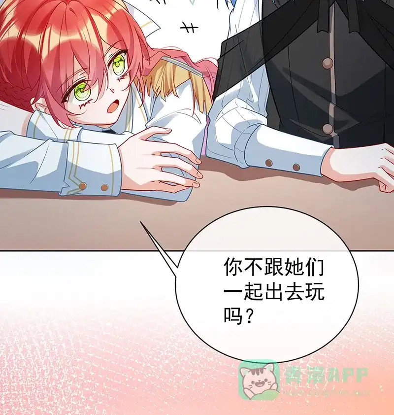 《恶役千金和魔王小姐》[第18话] 帮小笨蛋补习 第47页