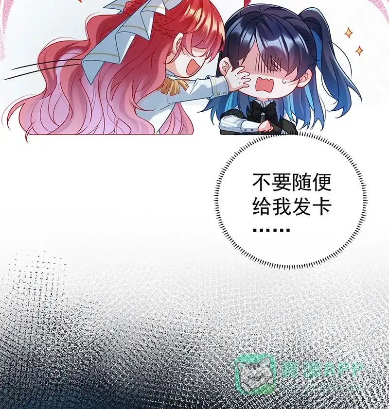 《恶役千金和魔王小姐》[第18话] 帮小笨蛋补习 第53页