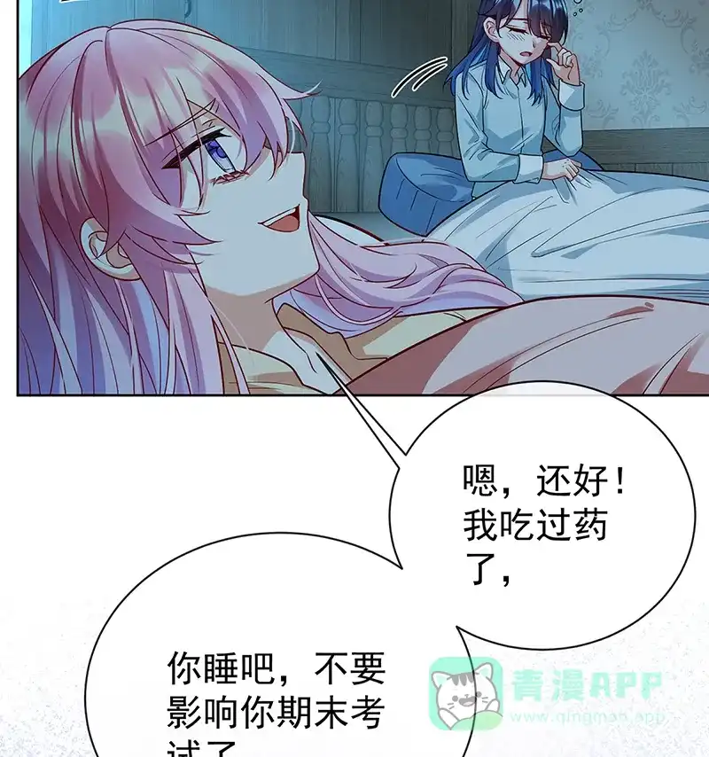 《恶役千金和魔王小姐》[第18话] 帮小笨蛋补习 第64页