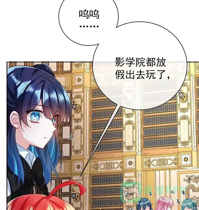 《恶役千金和魔王小姐》[第18话] 帮小笨蛋补习 第44页