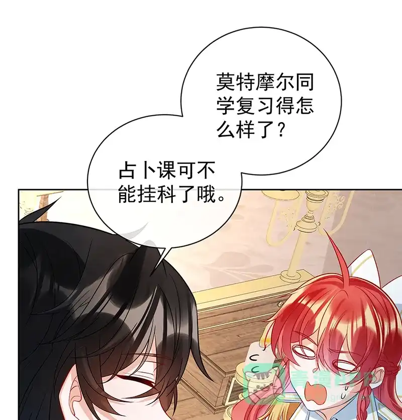 《恶役千金和魔王小姐》[第19话] 落困的大小姐 第18页
