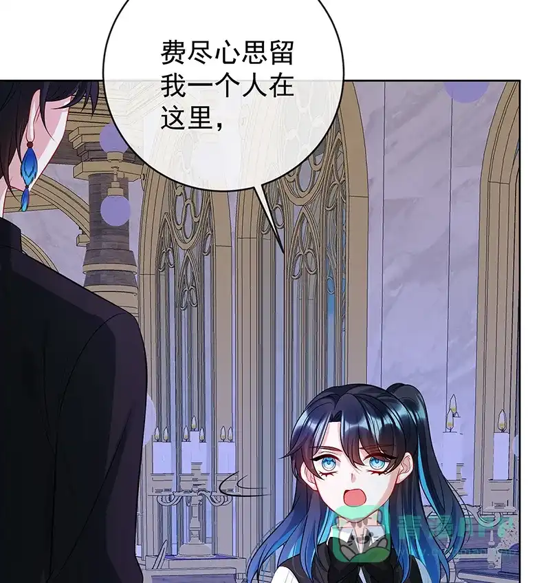 《恶役千金和魔王小姐》[第19话] 落困的大小姐 第89页