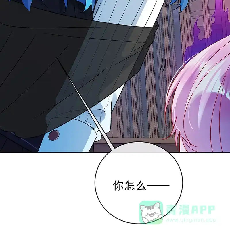 《恶役千金和魔王小姐》[第19话] 落困的大小姐 第72页