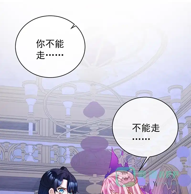 《恶役千金和魔王小姐》[第19话] 落困的大小姐 第73页
