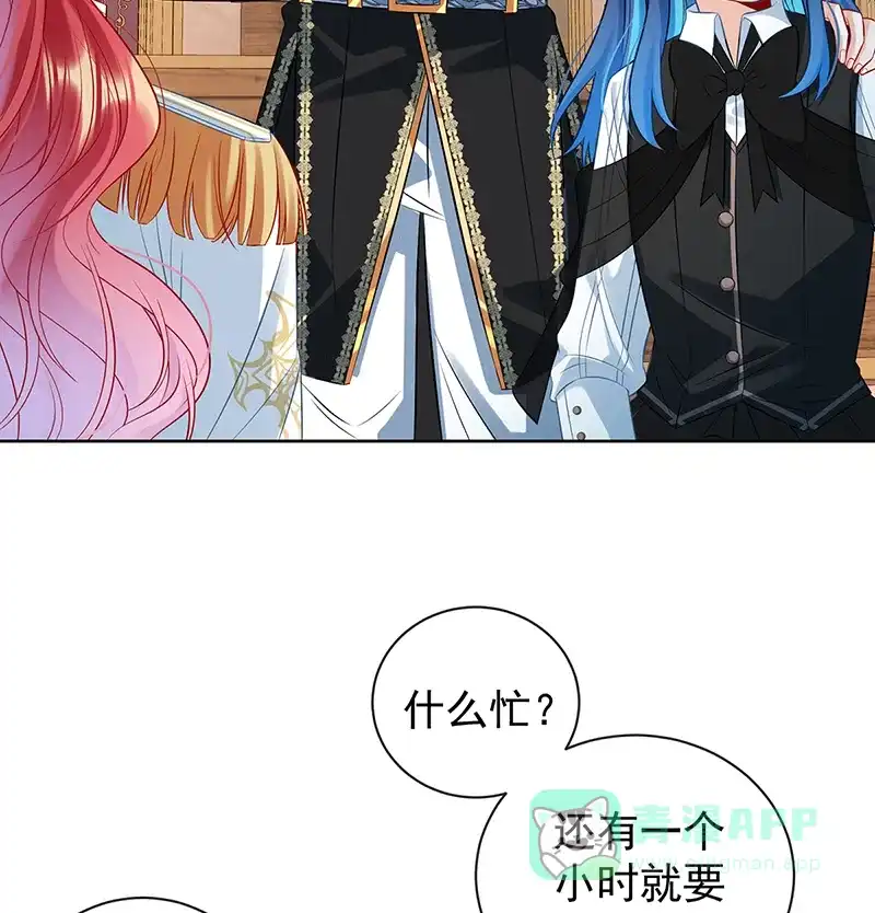 《恶役千金和魔王小姐》[第19话] 落困的大小姐 第21页