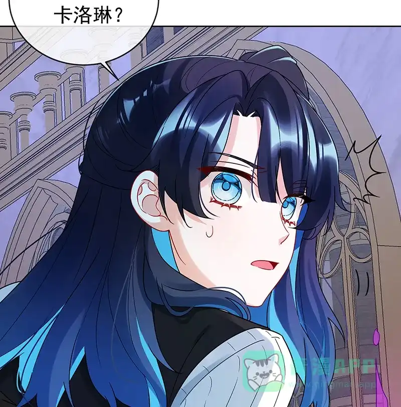 《恶役千金和魔王小姐》[第19话] 落困的大小姐 第71页