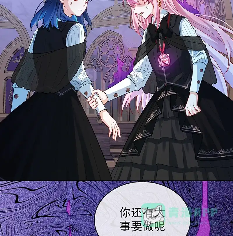 《恶役千金和魔王小姐》[第19话] 落困的大小姐 第74页