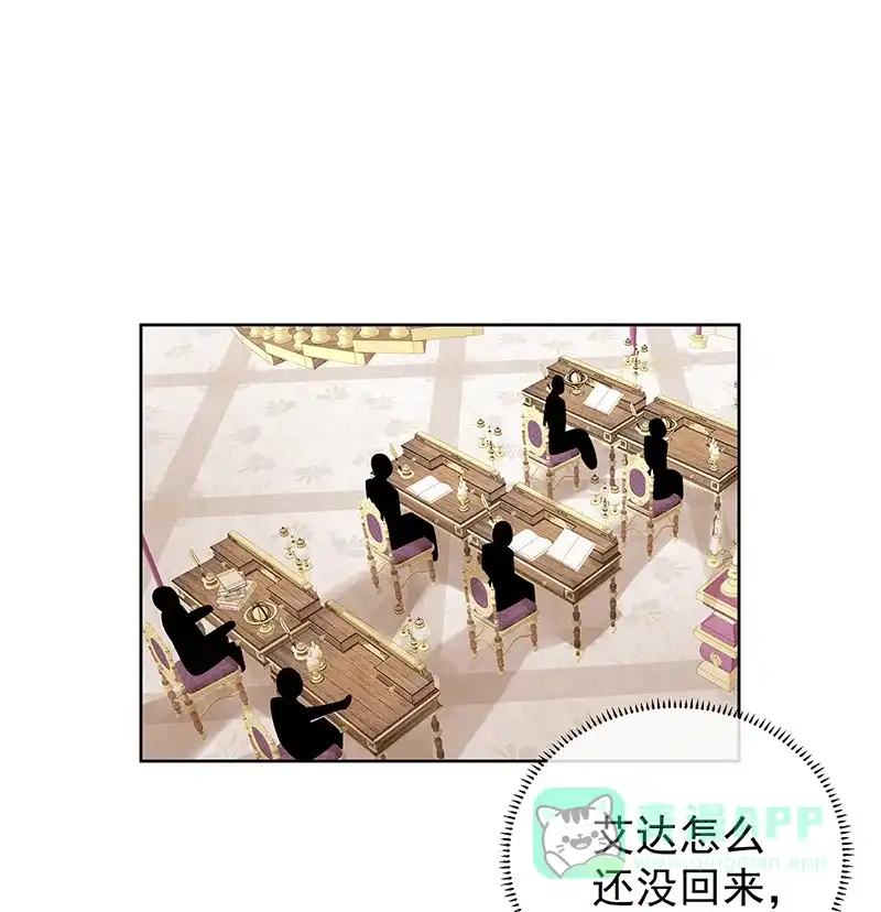 《恶役千金和魔王小姐》[第19话] 落困的大小姐 第56页