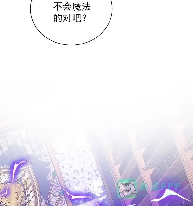 《恶役千金和魔王小姐》[第19话] 落困的大小姐 第39页