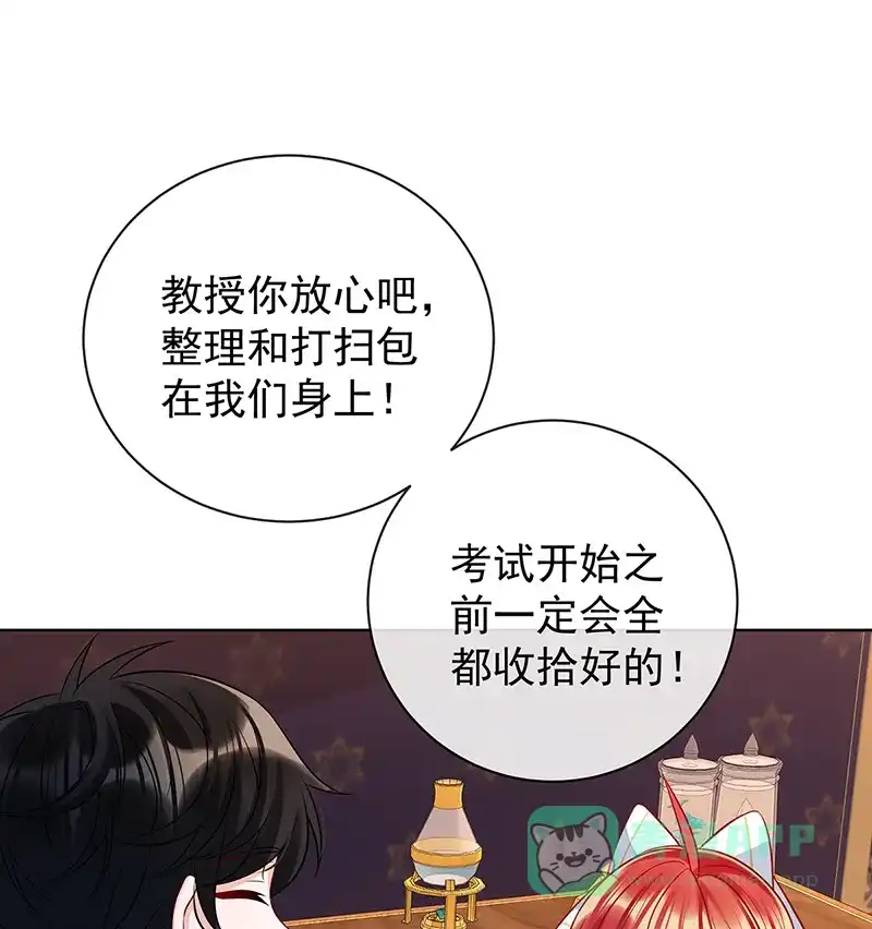 《恶役千金和魔王小姐》[第19话] 落困的大小姐 第34页