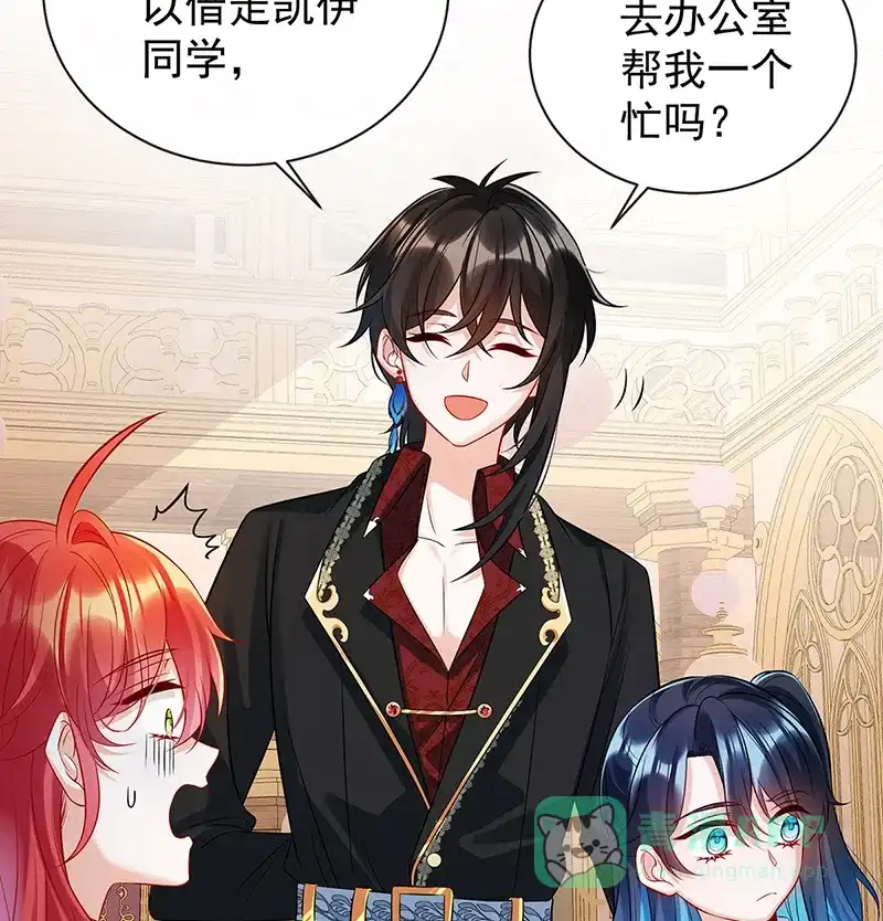 《恶役千金和魔王小姐》[第19话] 落困的大小姐 第20页