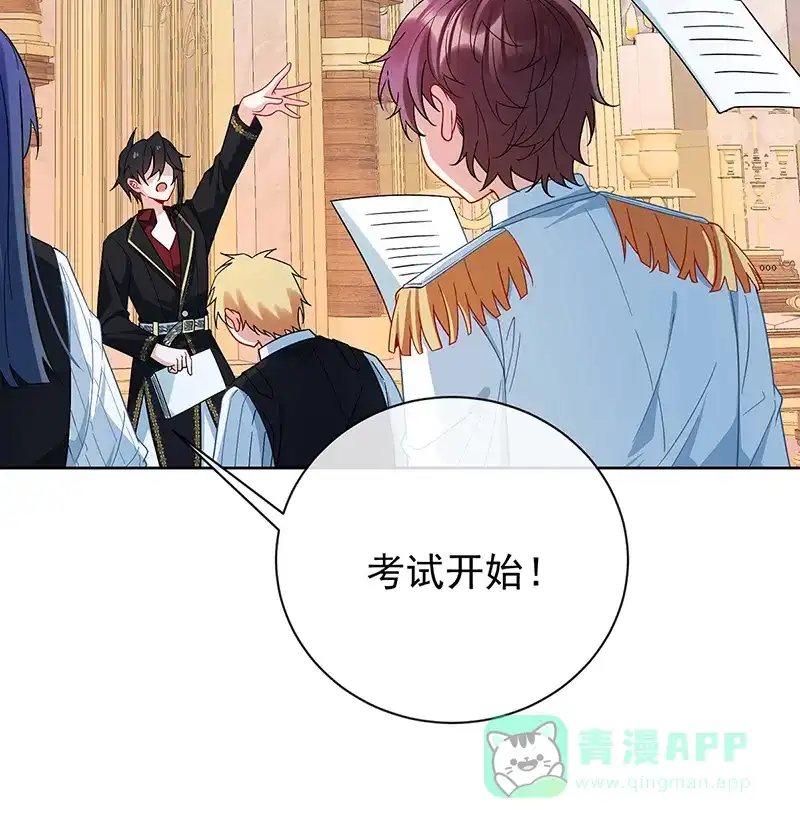 《恶役千金和魔王小姐》[第19话] 落困的大小姐 第60页