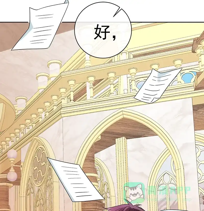 《恶役千金和魔王小姐》[第19话] 落困的大小姐 第59页