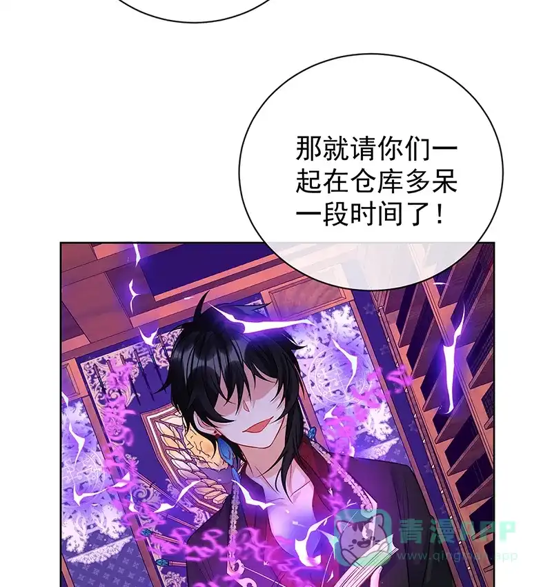 《恶役千金和魔王小姐》[第19话] 落困的大小姐 第36页