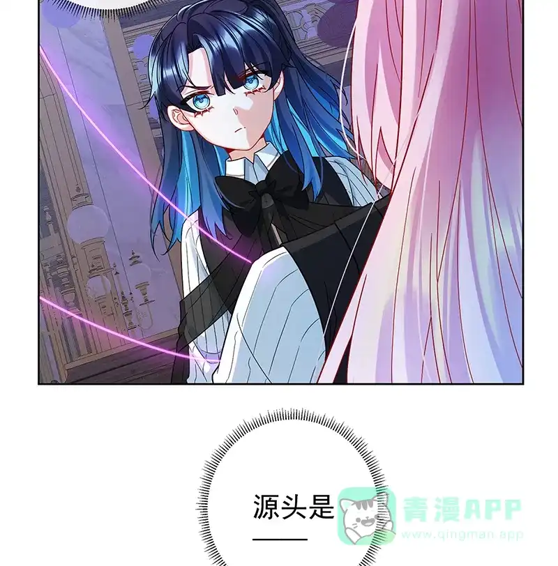 《恶役千金和魔王小姐》[第19话] 落困的大小姐 第82页