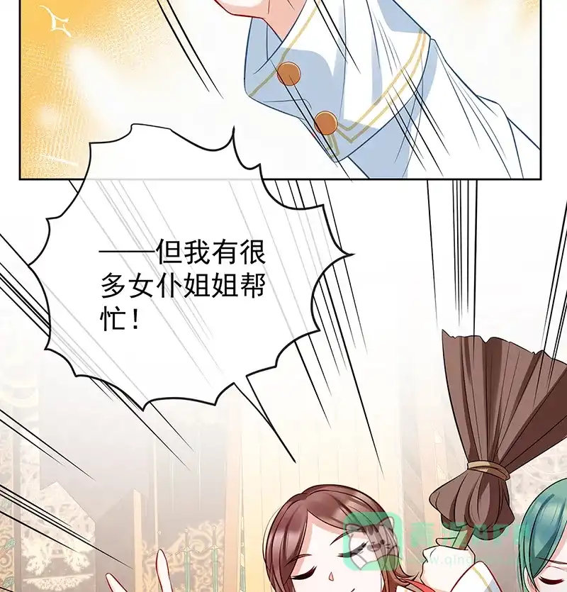 《恶役千金和魔王小姐》[第19话] 落困的大小姐 第31页