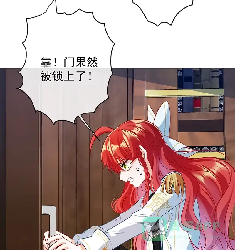 《恶役千金和魔王小姐》[第19话] 落困的大小姐 第44页