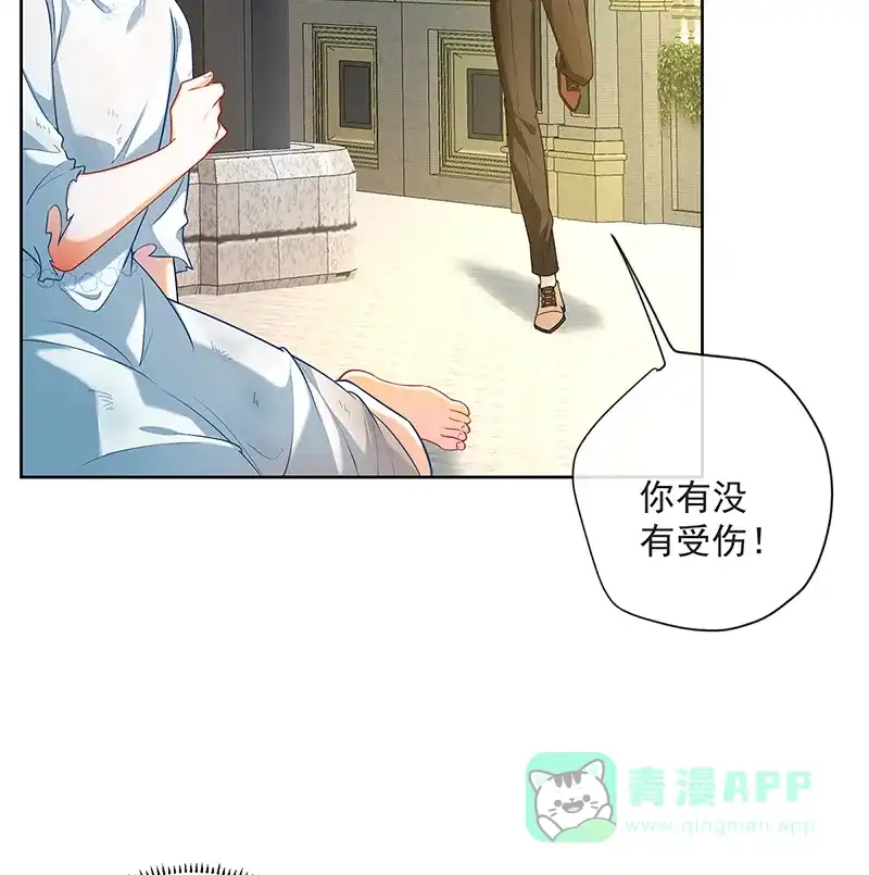 《恶役千金和魔王小姐》[第2话] 我不会魔法啊！ 第3页