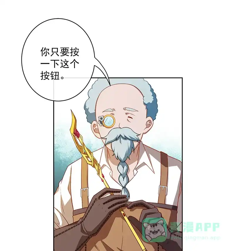 《恶役千金和魔王小姐》[第2话] 我不会魔法啊！ 第88页