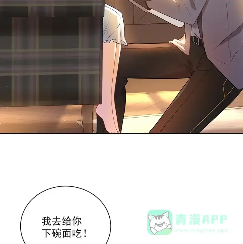 《恶役千金和魔王小姐》[第2话] 我不会魔法啊！ 第18页