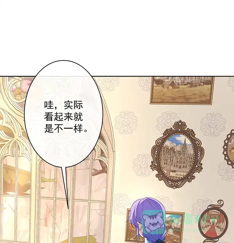《恶役千金和魔王小姐》[第2话] 我不会魔法啊！ 第105页