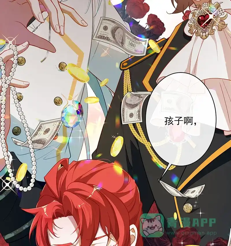 《恶役千金和魔王小姐》[第2话] 我不会魔法啊！ 第93页