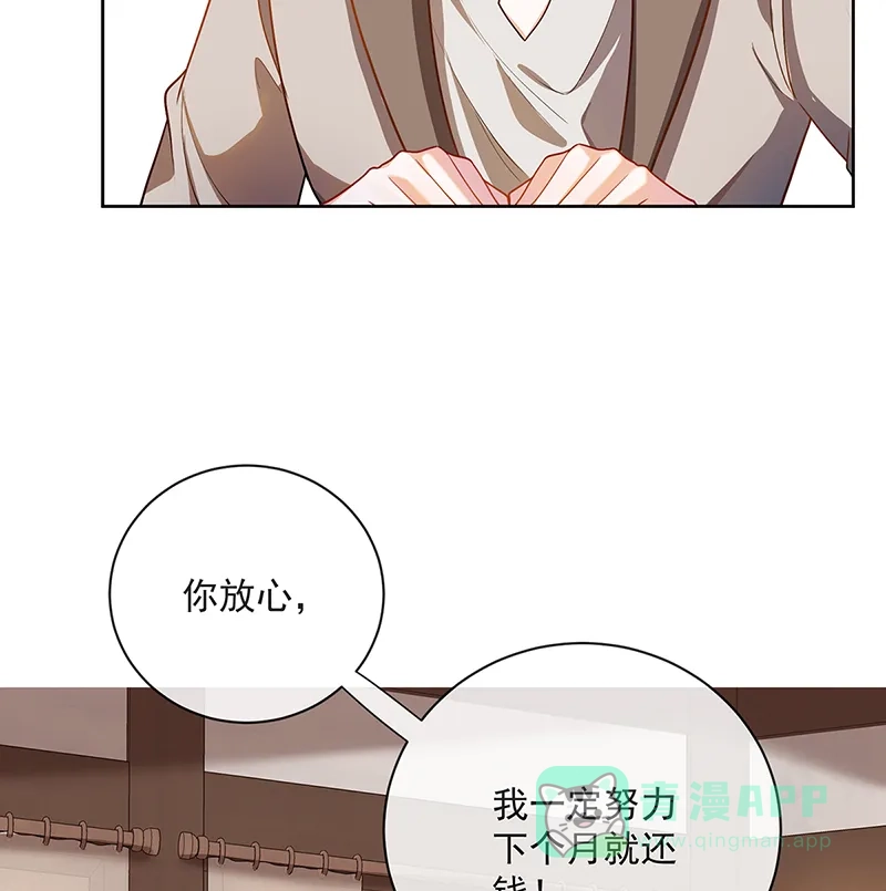 《恶役千金和魔王小姐》[第2话] 我不会魔法啊！ 第16页