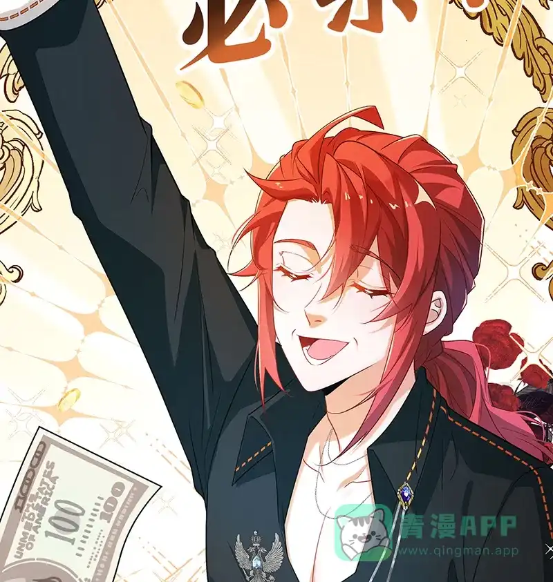 《恶役千金和魔王小姐》[第2话] 我不会魔法啊！ 第74页