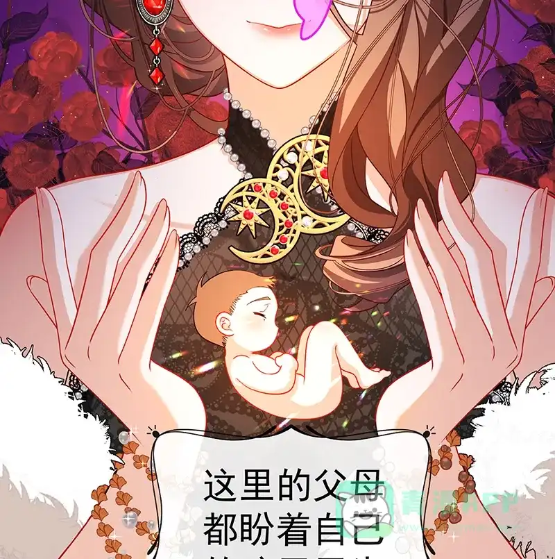 《恶役千金和魔王小姐》[第2话] 我不会魔法啊！ 第49页